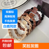 【韩系爆款】新款麻花辫子头绳发圈高级感发饰高马尾皮套 编制笑脸发圈-5根套