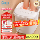 美的（Midea）泡脚桶按摩足浴盆加热自动按摩洗脚盆泡脚盆理疗恒温高深桶生日礼物送男女友长辈ZL305极地白