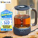小熊（Bear）养生壶 1.2L大容量煮茶器煮茶壶 复古式木纹手柄喷淋蒸茶壶泡茶壶 煮茶烧水一体 ZCQ-D12Z3