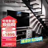 雅马哈（Yamaha）ATS-2090 回音壁 电视音响家庭影院客厅家用家庭音响蓝牙音箱无线低音炮WIFI进口