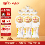 西凤酒 国花瓷10年陈酿 凤香型白酒 52度 500ml*6瓶 整箱装