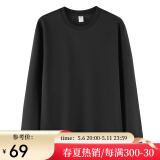 凡客诚品（VANCL）320克棉质复合牛奶丝圆领卫衣 黑色 XL