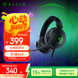 雷蛇（Razer）北海巨妖V3 有线头戴式电竞游戏耳机耳麦 RGB灯效 CSGO 黑神话悟空 吃鸡耳机 适配三角洲行动