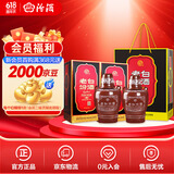 汾酒 老白汾10 清香型白酒 53度 475mL 2瓶 双瓶装（内含礼袋）