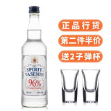 生命之水（Spirytus）原瓶进口伏特加洋酒 威士忌白兰地龙舌兰朗姆酒金酒调酒基酒 高度数基酒96度 500mL 1瓶