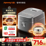 九阳（Joyoung）【星盘IH加热】有钛0涂层电饭煲电饭锅4升3-4人远红外1300W风冷水润膜40N1U Pro