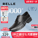 百丽通勤商务皮鞋商场同款舒适牛皮男士正装鞋婚鞋CF01DCM9【预售】 黑色(打孔) 43 (265mm)