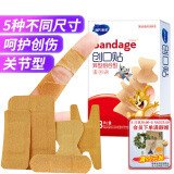 海氏海诺 异形创口贴多功能高弹力透气指尖关节伤口异型创可贴 多功能创口贴18片/盒