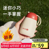 OPUS316不锈钢保温杯外出便携迷你水杯学生小巧口袋杯高颜值保冷杯子