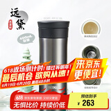 膳魔师（THERMOS）保温杯400ml陶瓷内胆泡茶咖啡保冷水杯子毕业礼物TCMV远黛