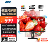 AOC显示器 IPS电脑显示屏幕 旋转升降 办公学习护眼低蓝光 台式拓展笔记本外接扩展屏23.8英寸24P10Q