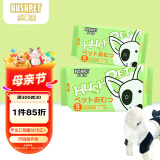 乐事宠通用宠物纸尿裤母狗生理裤S码/12片/包/适合体重4-7kg腰围33-48cm