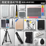 蒙玛特素描套装素描铅笔套装炭笔全套初学者工具画包画架画板高配套装 V CS-SMGP-25