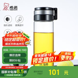 希诺单层玻璃杯大容量便携提环运动水杯男过滤泡茶杯子XN-6075 480mL