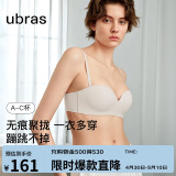 ubras两穿肩带可拆卸小胸聚拢抹胸无肩带内衣女文胸胸罩防滑燕麦奶B75