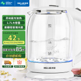美菱（MeiLing）电水壶1.7L高硼硅玻璃烧水壶热水壶家用电热水壶MH-WB02