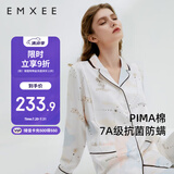 嫚熙月子服春秋产后哺乳孕妇睡衣居家外出可外穿哺乳睡衣套装家居服L