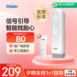 海尔（Haier）胎心监测仪孕妇家用胎心仪 多普勒医用监护仪 一体机P610