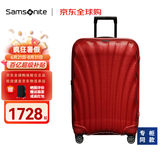 新秀丽（Samsonite）C-LITE系列新款贝壳拉杆箱登机箱超轻行李箱旅行箱CS2送亲友礼物 红色 28寸