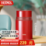 THERMOS膳魔师焖烧杯316高真空不锈钢520ml焖烧罐保温饭盒TCLD-520S RD