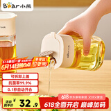 小熊（Bear）油壶厨房玻璃瓶调料瓶酱油瓶油醋瓶 家用高硼硅玻璃500mL