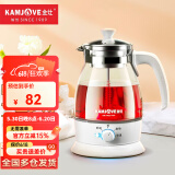 金灶（KAMJOVE） 喷淋式养生壶煮茶器茶具 蒸汽烧水壶电热水壶 黑茶壶白茶壶A-52 【一壶多用 喷淋煮茶】白色