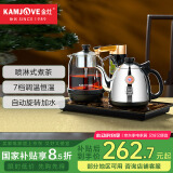 金灶（KAMJOVE）自动上水电热水壶  烧水煮茶一体机茶台烧水壶恒温煮茶器蒸茶器 围炉煮茶保温泡茶器 K905 0.9L 【20*37cm】