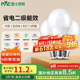 雷士（NVC）LED灯泡球泡e27大螺口大功率光源节能15瓦正白光3只装 二级能效