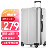 梵地亚行李箱男32英寸大容量超大型拉杆箱大尺寸旅行箱密码箱女皮箱子银