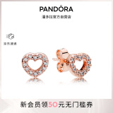 潘多拉（PANDORA）赢得芳心耳钉玫瑰金色女爱心气质轻奢生日礼物母亲节礼物