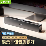 宏碁（acer）电脑音响蓝牙小音箱家用桌面台式电脑笔记本用超重低音炮USB长条游戏电竞迷你手机小钢炮RGB发光 曜石黑有线+蓝牙【旋钮调音】