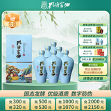 孔府家 陶韵 浓香型白酒 52度 500ml*6瓶 整箱装 送礼宴请 山东名酒