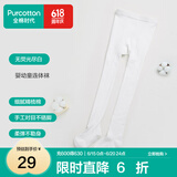 全棉时代儿童学生开学连裤袜女宝宝打底裤裤袜防蚊透气女童舞蹈袜 无荧光尽白 1双 5-7岁 （110cm）