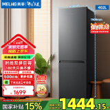 美菱（MeiLing）冰箱402升双门两门冰箱双变频风冷无霜大容量可拼接无缝窄门家用冷藏冷冻电冰箱 BCD-402WPCX典雅灰