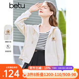 百图betu女装春季新款短外套减龄慵懒风连帽针织外套女2301T38 杏色 M