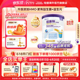 纽康特太益加深度水解奶粉 含乳糖+益生菌HMO配方 牛奶蛋白过敏儿童适用 【单罐】太益加HMO[1-10岁]