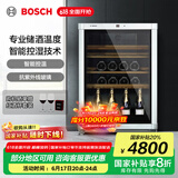 博世（BOSCH）145L压缩机直冷43支电脑控温红酒柜 KTW18V80TI 家用橡木酒柜