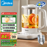 美的（Midea）养生壶 家用1.5L全自动煮茶壶烧水壶304材质智能恒温泡茶器温电热水壶办公室花茶壶煮茶器YS15P-Y2