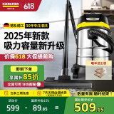 KARCHER德国卡赫 国家补贴不锈钢桶式吸尘器25L大容量家商干湿两用工业开荒装修大吸力WD3s 25新品 