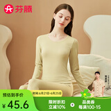 芬腾 保暖内衣套装女士修身圆领秋冬季长袖长裤打底 女款F-黄绿 M