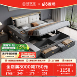 臻享家 床 北欧简约双人储物床高箱床主卧婚床卧室家具 灰色床（单床） 1.8米*2.0米