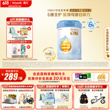 惠氏（Wyeth）启赋蓝钻HMO较大婴儿配方奶粉2段（6-12月）810g