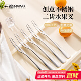 广意不锈钢水果叉5支装蛋糕叉甜品月饼叉点心叉家用餐厅小叉子GY7531