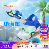 安踏儿童运动鞋男婴童2025夏季魔术贴透气包头海星沙滩鞋312420071H