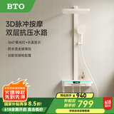BTO氛围灯恒温淋浴花洒全套装家用增压数显钢琴按键沐浴花洒淋浴器 BS5恒温版 3D脉冲按摩  奶油白