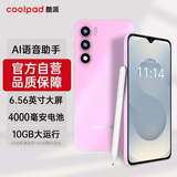 酷派COOL50Lite全新超薄智能手机八核256G便宜大屏学生百元机长续航老人老年国产备用机游戏电竞 蜜桃粉 8核+128GB