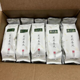 张一元云豪茉莉花茶散装一级茉莉云毫前门大栅栏总店茶叶浓香新茶 茉莉春风250g2袋 茉莉花