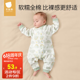 贝肽斯婴儿衣服秋季新生儿连体衣宝宝四季款纯棉长袖婴儿睡衣空调哈衣 趣味小恐龙-中开 59cm