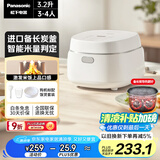 松下（Panasonic）饭蹲蹲电饭煲家用3-4人智能预约电饭锅多功能煮饭锅备长炭内胆3.2升容量饭墩墩SR-DL101