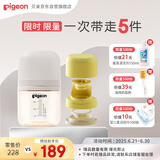 学饮系列 训练奶嘴水杯200mL(3月+)+杯头配件(6月+)一杯两用